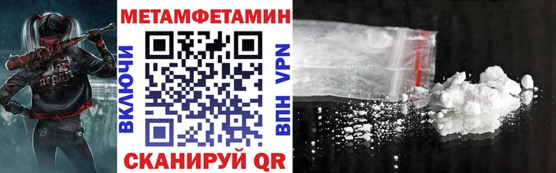где продают наркотики  Гуково  АМФЕТАМИН VHQ 