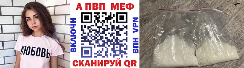 даркнет наркотические препараты  Гуково  А ПВП СК  закладки 