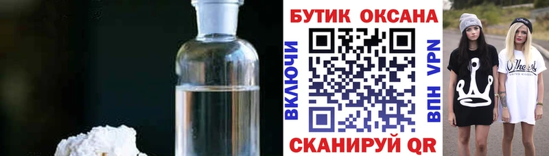 гидра зеркало  Гуково  мориарти какой сайт  Бутират 1.4BDO 