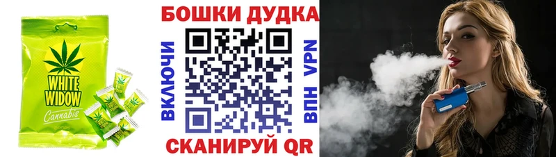 MEGA ТОР  Гуково  Печенье с ТГК марихуана 