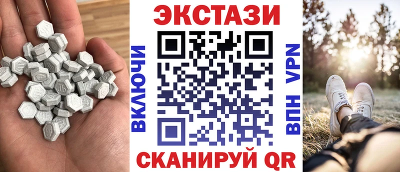 ЭКСТАЗИ круглые  Гуково 