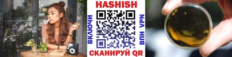 ГАШ убойный  Гуково 