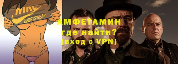 первитин Алзамай