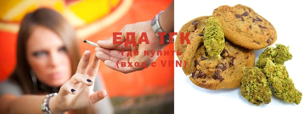 спайс Рославль