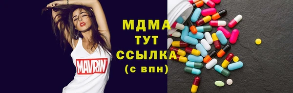 спиды Алексин