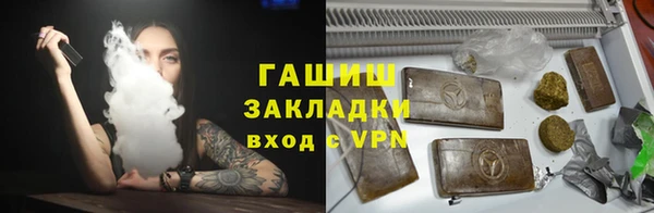 спайс Рославль