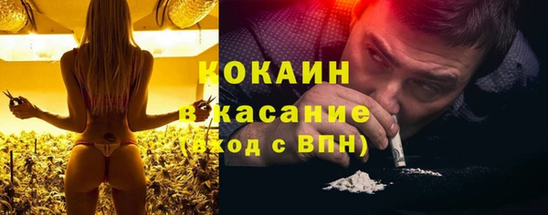 спиды Алексин