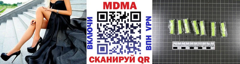 MDMA VHQ  купить наркоту  Гуково 