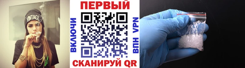 МЕТАМФЕТАМИН пудра блэк спрут как зайти Гуково