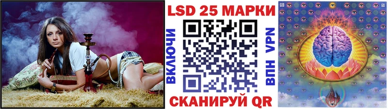 Марки N-bome 1,5мг  Гуково 