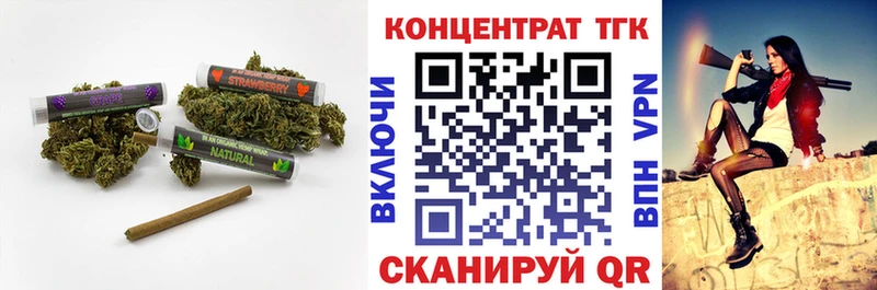 МЕГА ONION  Гуково  Дистиллят ТГК Wax 